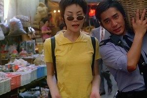Chungking Express