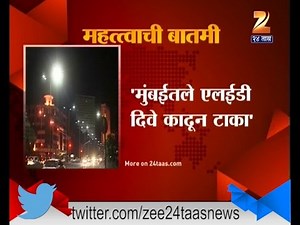 Mumbai : Before 15th August Marine Drive Street Lights To Be Restored With Old
