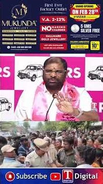 నీతులు మందికి కాదు.. నీ రేవంత్‌కు చెప్పు #tnews