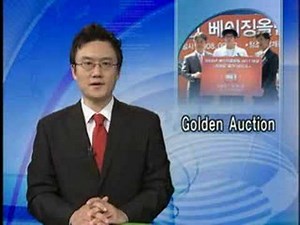 KBS News Today_080904