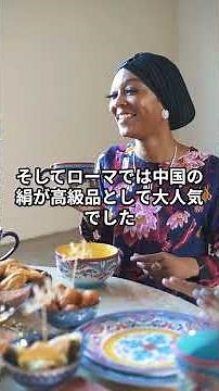 The truth about the trade routes that changed the world