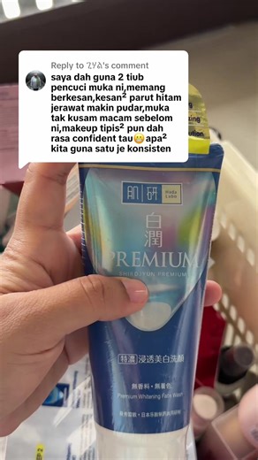 Hada Labo Premium Whitening Sunscreen Review