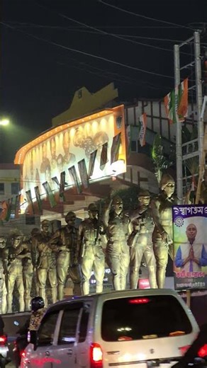 Netaji subhas chandra bose jayanti 23 January