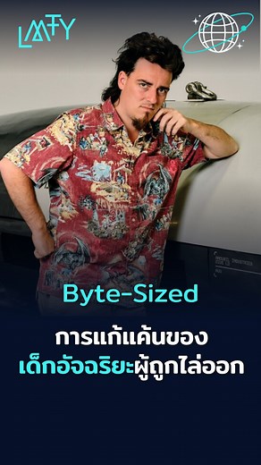 การแก้แค้นของเด็กอัจฉริยะผู้ถูก Facebook ไล่ออก 🤯🔥🥽 #PalmerLuckey #Anduril #Oculus #VR #AI #เทคโนโลยี #reels | Let Me Tales You