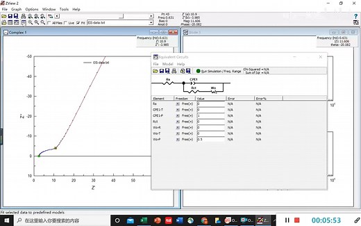 ZView数据导入，拟合过程和导出，绘图