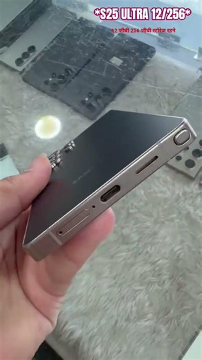 Samsung S25 Ultra 🔥 12GB/256GB | 100% Condition 💯 Best Deal in Market 😱#s25ultra #samsungs25ultra