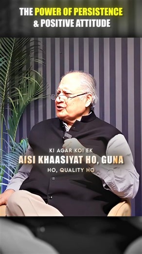 The Power of Persistent Attitude 🔥 | by Shiv Khera #persistence #motivation #shivkhera #ashortaday