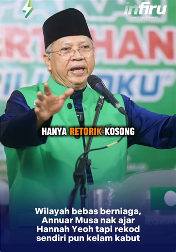 Annuar Musa Mengajar Hanayo: Rekod Tak Clean