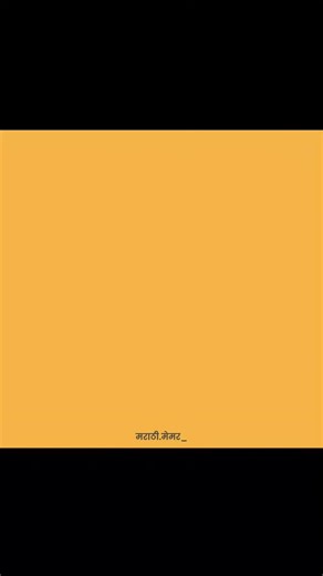 @marathi.memer__ | Tag मंग्या 😂! . . . Follow for more @mr_marathi.memer Created by @rajpsych_2 . . . . . . . . . . . . reels #reelsinstagram #reelitfeelit... | Instagram