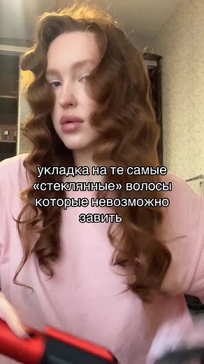 Miss-Boo: Volume on Glass Hair Styling