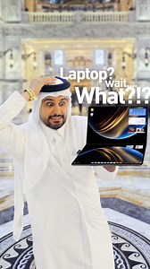 ‎Ahmed Pato - احمد باتو‎ on Instagram‎: "🚀 لابتوب المستقبل من هواوي🔥 برأيكم… أهم ميزة فيه الحجم ولا المرونة؟ 🤔 --- 🚀 The future laptop from Huawei 🔥 In your opinion… what matters more: size or flexibility? 🤔 📍Huawei MateBook Fold Ultimate Design #Huawei #MateBookFold #FutureTech"‎