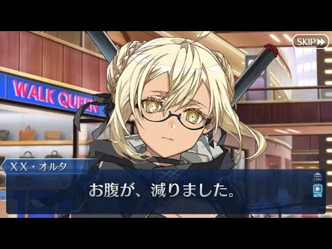 【FGO】水着えっちゃんオルタ 孤独〇グルメ in ドバイ