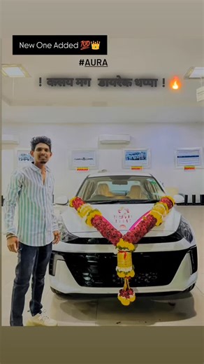 👑 ViJu NaNa 👑 on Instagram: "New Member Added 🔝🔥 #auralover❤️ #Aura"