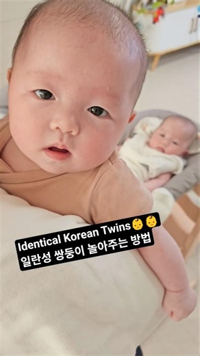 POV: You just met the cutest Korean twins (K-Twins) 👶👶 나홀로 쌍둥이 놀아주는 방법 #shorts