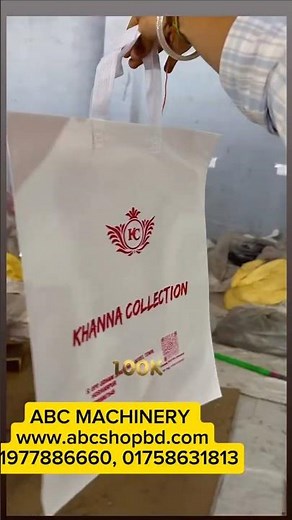 Screen printing manual system || স্ক্রিন প্রিন্ট ম্যানুয়াল সিস্টেম