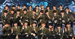 Here Is Where All 29 Of The Contestants On "YG Treasure Box" Are Now