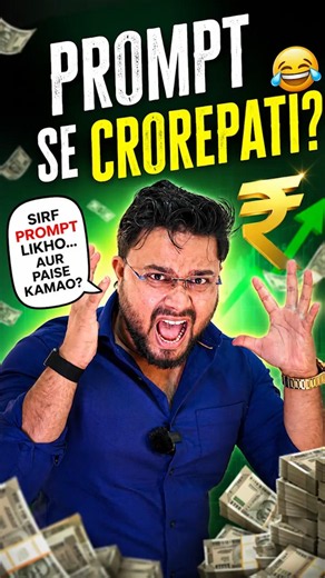 🤖 AI Se App Banana Itna Aasan Nahi! Sirf Prompt Se App Nahi Banta 😱 #shorts