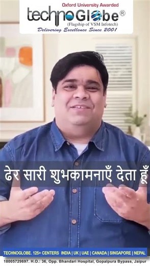 🎯 Build Your Future in IT | Technoglobe Training | Kiku Sharda