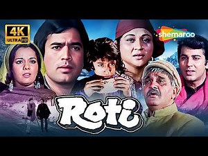 Rajesh Khanna का यादगार किरदार 💖😢| Roti (1974) | 4K Full Movie | Mumtaz | Om Prakash | Nirupa Roy