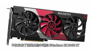 AMD宣布 新一代画质增强FSR Redstone下半年发布