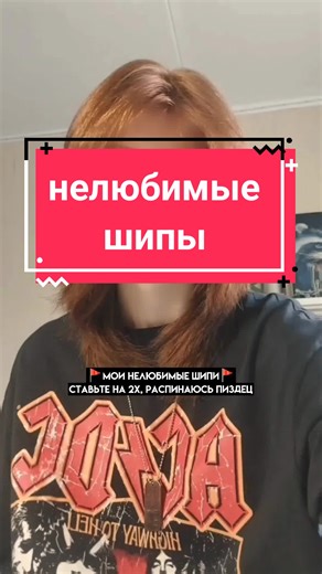 Шипы в Гарри Поттере: Нелюбимые дуэты