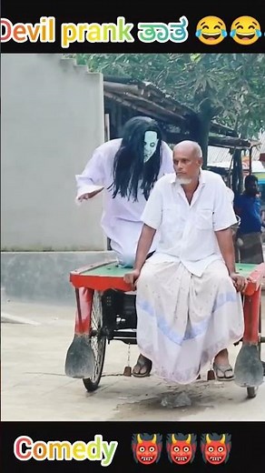 #comdey #videos #funny #videos #devil #prank #best l #fun