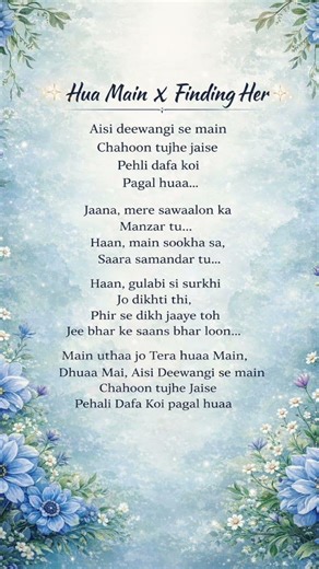 hua main ×finding her