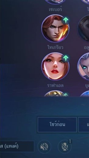 Clearly! #mlbbthailand #mobileregent #mlbb #P'Fahndee