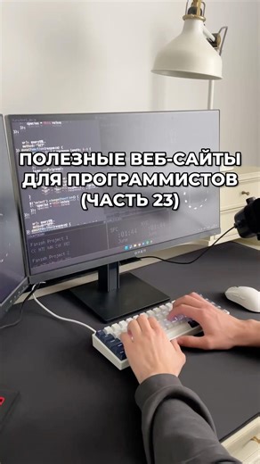 How to get to IT events? #programming
