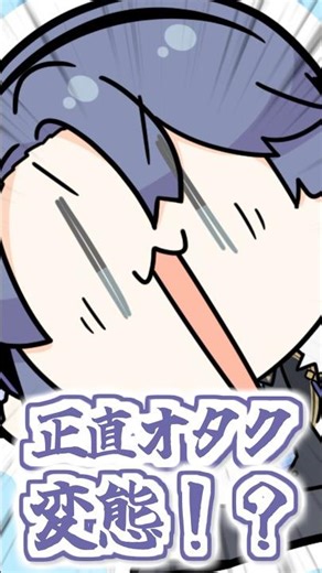 【正直オタク変◯！？】おじいちゃん過ぎて何も伝わらない伝言ゲーム【長尾景/戌亥とこ/卯月コウ/ルンルン/一橋綾人/にじさんじ】【#にじさんじイヤホンガンガンゲーム】