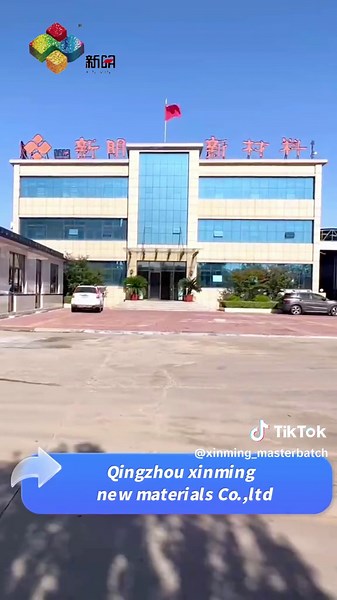 As a leading Professional Plastic Masterbatch Manufacturer, we offer the highest quality black masterbatch for various plastic applications. #professionalmanufacturer #highestquality#blackmasterbatch #blowingplastic #newmaterials #innovation