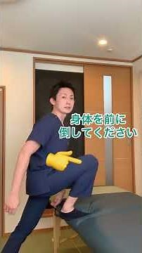 足のしびれを解消するストレッチ