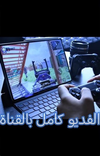 هونور ماجك باد 2 اهم المواصفات / Honor magic pad 2