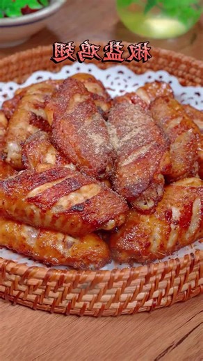Salt and pepper chicken wings #cooking #food #chinesefood #delicious