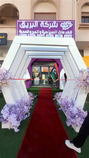 ‎أحمد الغنودي‎ on Instagram‎: "شوفو جهاد وين رفعني 😱📍 @gehad_ed"‎