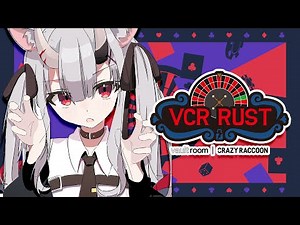 【VCR RUST】スト鯖RUST初心者🔰４日目 新しい事もいろいろしたい！【百鬼あやめ/ホロライブ】#VCRRUST