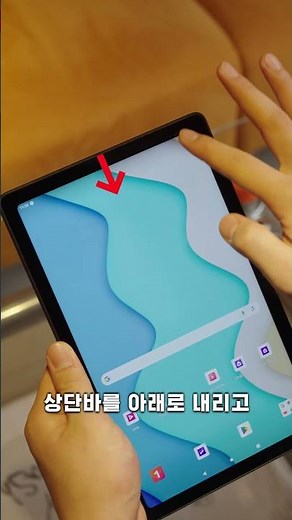 [U+웨이팅] 웨이팅 태블릿 전력보호모드 설정하는 법