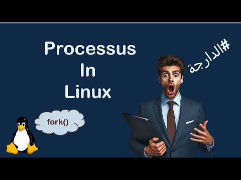 les Processus (Darija) - Création des Processus avec la fonction fork() sous Linux