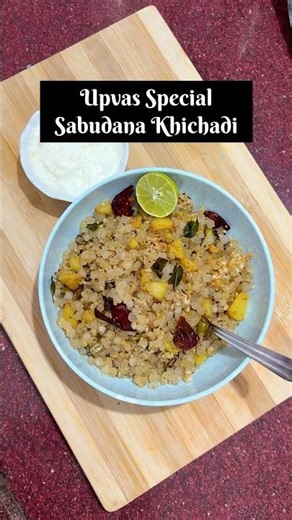 Perfect Non-Sticky Sabudana Khichadi | साबूदाना खिचड़ी | साबुदाणा खिचडी (Upvas Special)🔥 #shorts