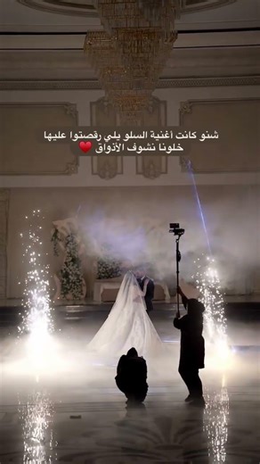 اكتب اسم الأغنية وراح اصمملك الفيديو بسمك 🥰🤎 #تيك_توك #اكسبلور #ترند #love #ارقص #اليسا #تمري