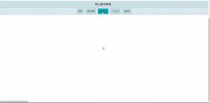 springboot网上图书商城