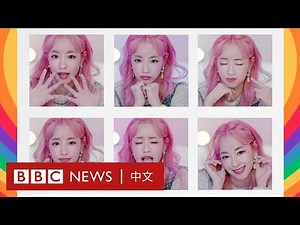 韓國虛擬偶像女團的崛起－ BBC News 中文