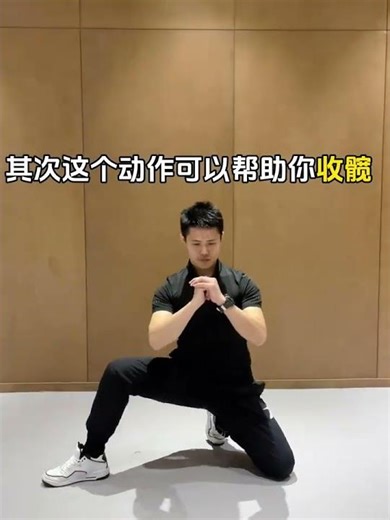 Transform Your Posture in Seconds