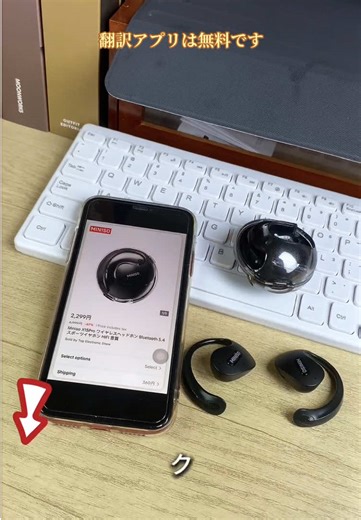 このイヤホンを強くお勧めします。今日この値段さえあれば、逃したら後悔します。#tiktokmademebuyit #wirelessearbuds #headphone #earbudsviral