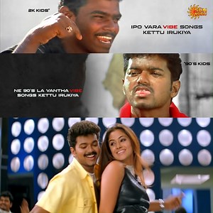 90’s vibe 🤩🔥 #SunMusic #HitSongs #Kollywood #Tamil #Songs #Music #NonStopHits #Vijay #ThalapathyVijay #ManiSharma #KamalHaasan #Kamal #Vikram #Vidyasagar #Dhanush #YuvanShankarRaja #Yuvan #Simran | Sun Music