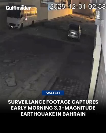 88K views · 406 reactions | Surveillance footage captured the early morning earthquake that struck Bahrain today. The UAE’s National Meteorological Center reported that its seismic monitoring network recorded a 3.3-magnitude quake at 2:58 a.m. with residents in Hamad, Zallaq, and nearby areas reporting light tremors. : @albiladpress Follow @gulfinsider for more regional news and features. | Gulf Insider | Facebook
