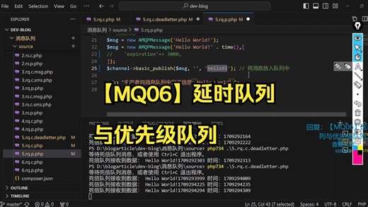 【MQ06】延时队列与优先级队列
