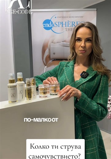 Age Code cosmetics on TikTok