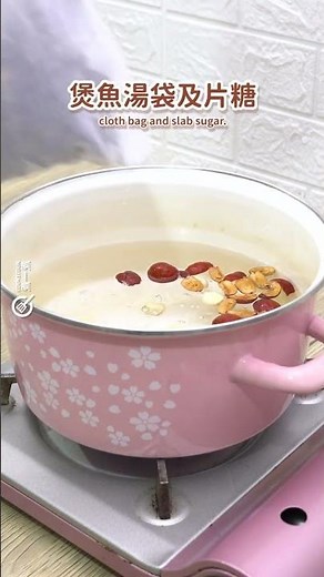 【家常食譜】桑寄生紅棗蓮子蛋茶 Chinese Taxillus Herb and Lotus Seed Tea #平價 #行氣活血 #滋陰養顏 #女士必飲 #老少皆宜
