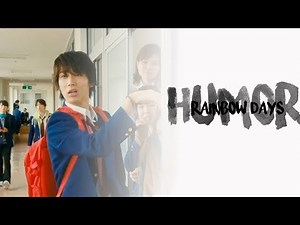Rainbow Days [ Nijiiro Deizu ] » HUMOR
